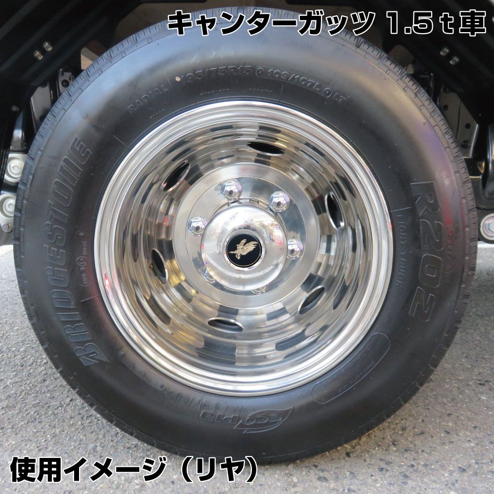 ホイールライナーセット 15x5J キャンターガッツ 画像5