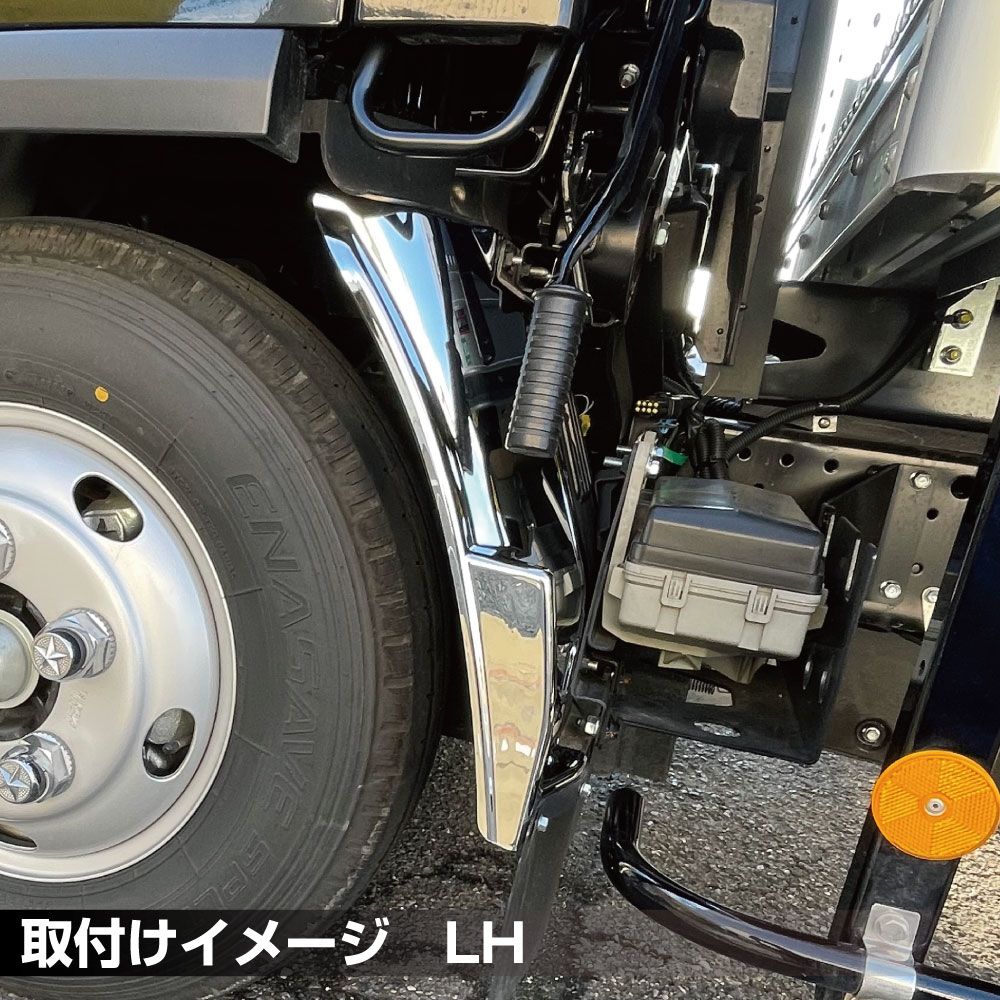 マッドガードカバー R/L 07エルフ標準車用 画像2