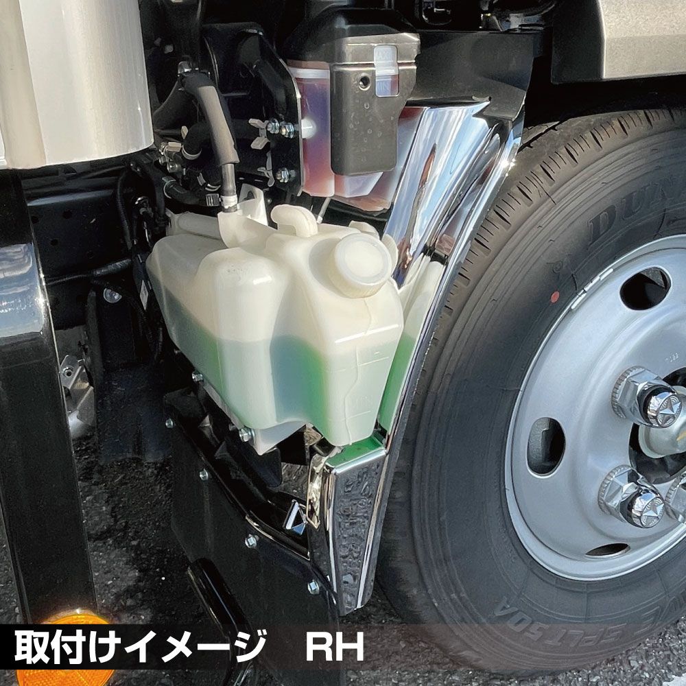 マッドガードカバー R/L 07エルフ標準車用 画像4