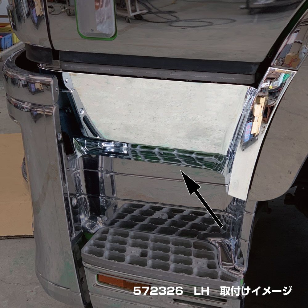 スーパーグレート ステップアッパー RH H8.6-H29.4 画像2