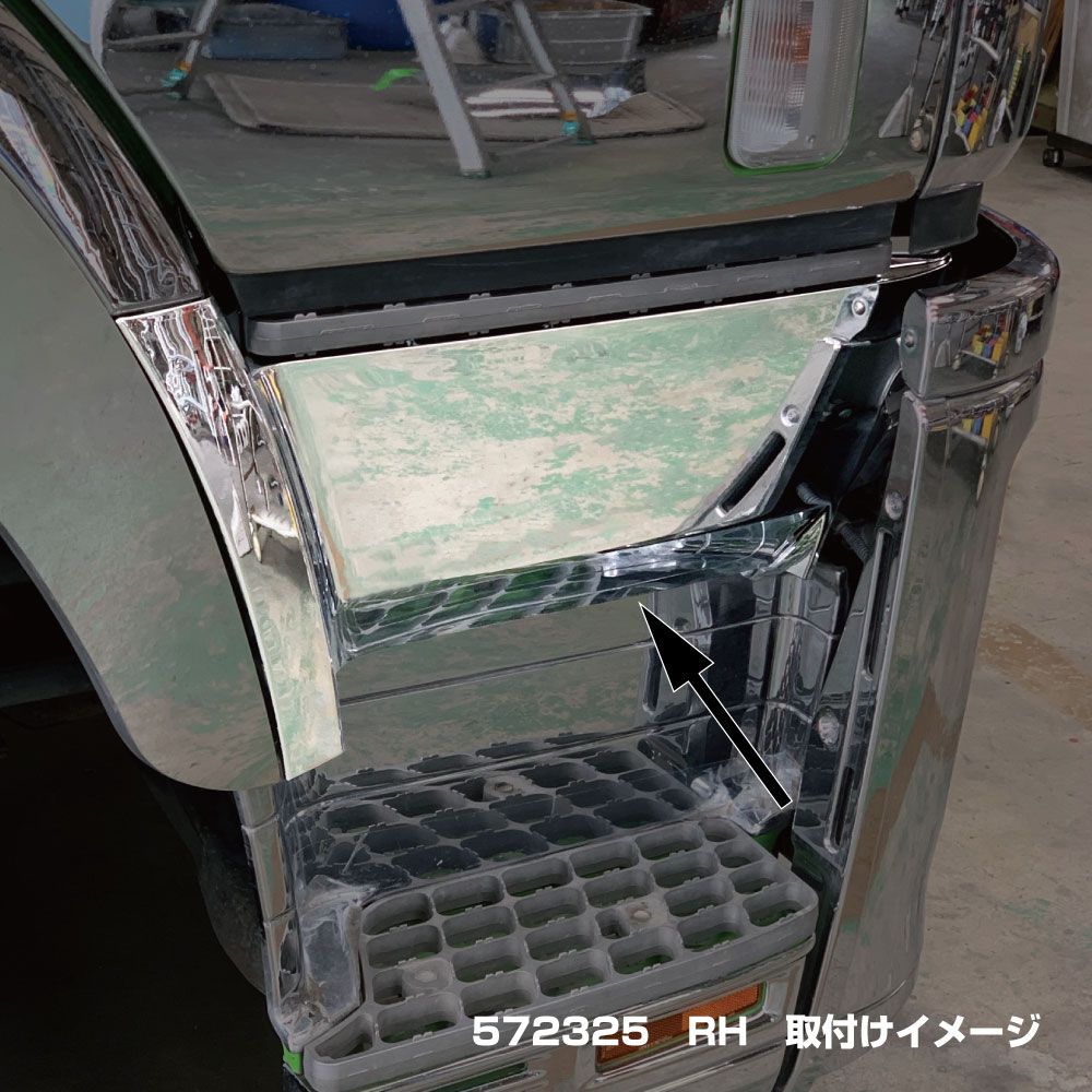 スーパーグレート ステップアッパー RH H8.6-H29.4 画像5