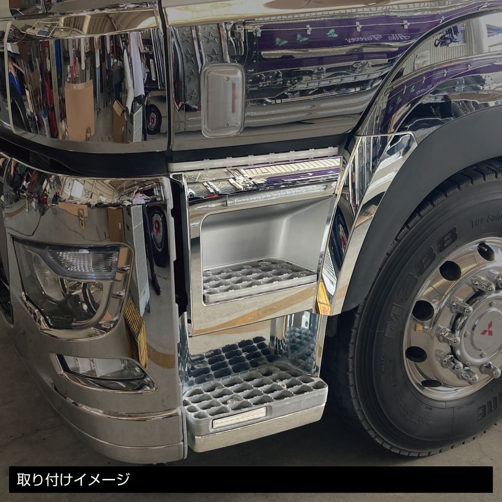17スーパーグレート ステップ RH ハイキャブ用 画像2