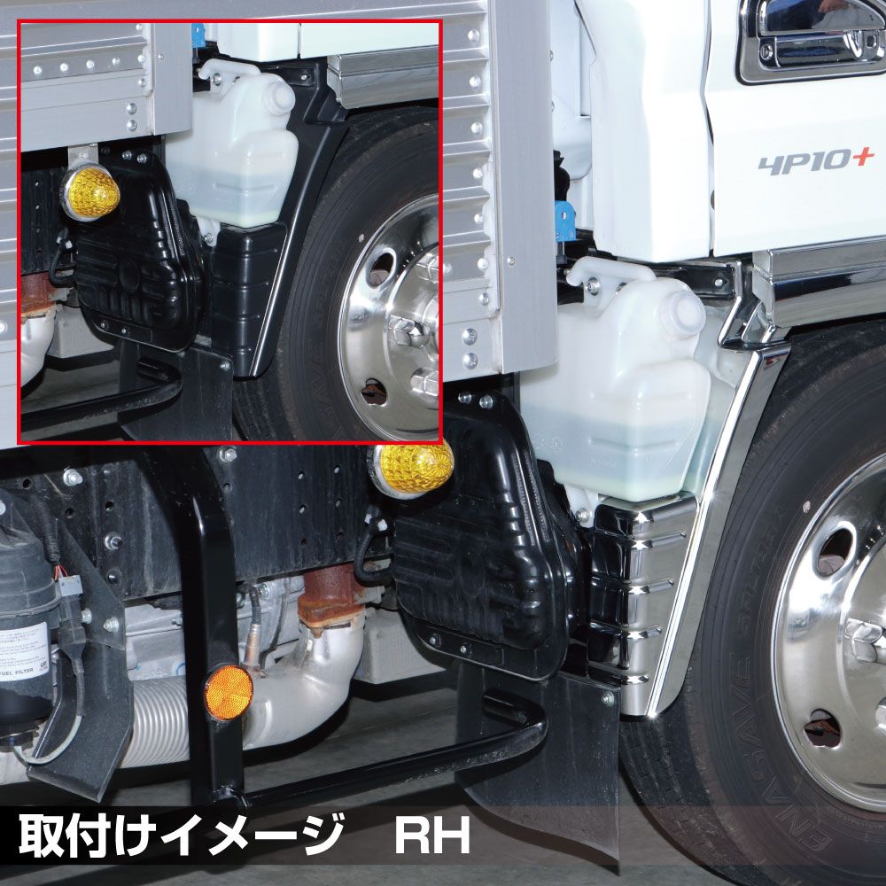 マッドガードカバー R/L キャンター標準車用 画像3