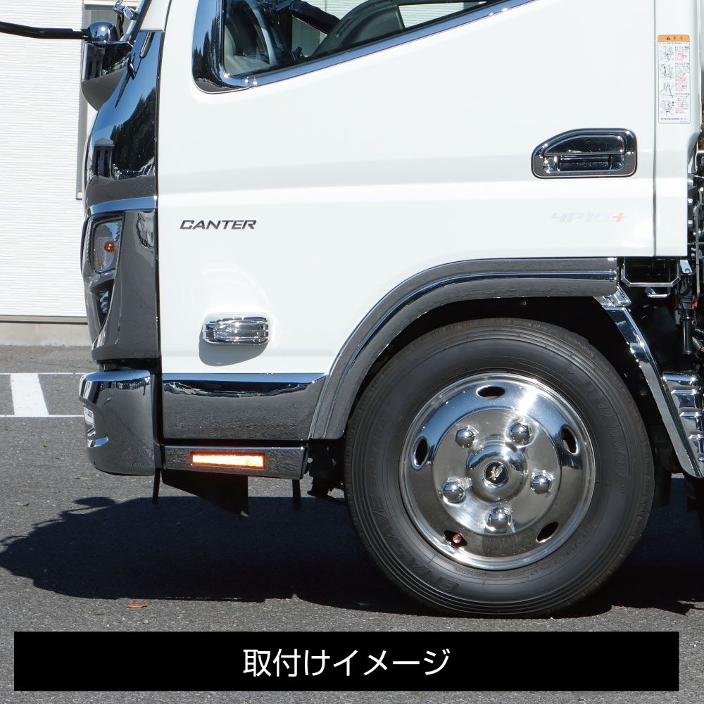 ドアアンダーカバーR/L 20キャンター/Bキャンター 画像2
