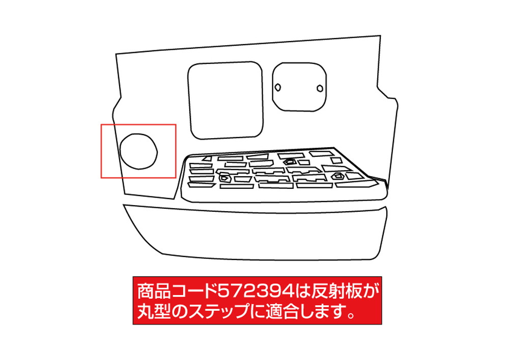 ステップスカート NEWプロフィア R/L 後期用 画像2