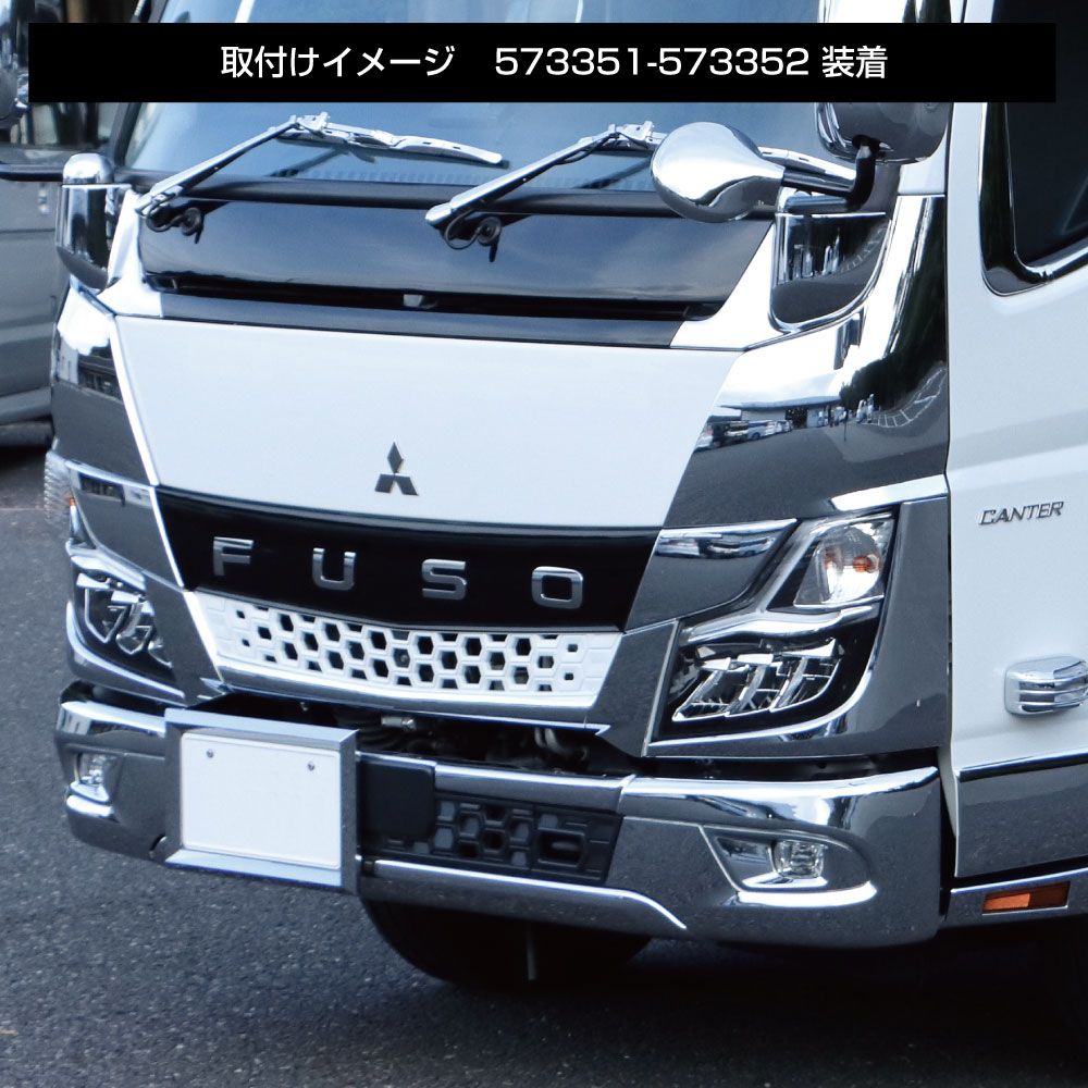 20キャンター フロントグリルアンダーパネル センター 画像2