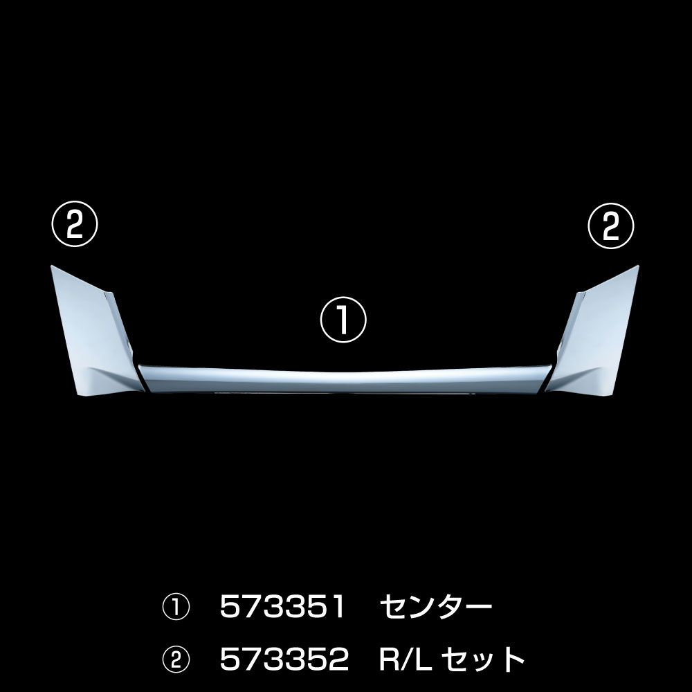 20キャンター フロントグリルアンダーパネル R/L 画像2