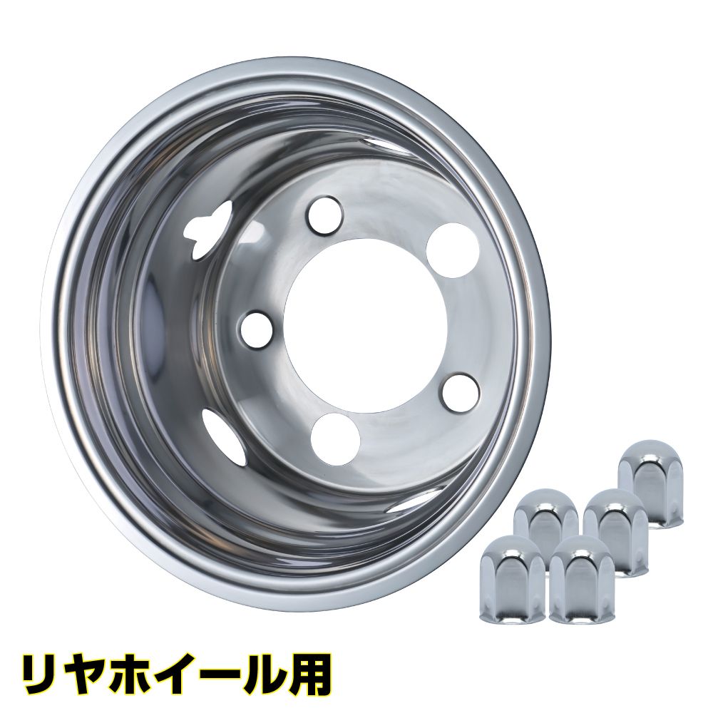 ホイールライナーセット 15x5J キャンター 画像3