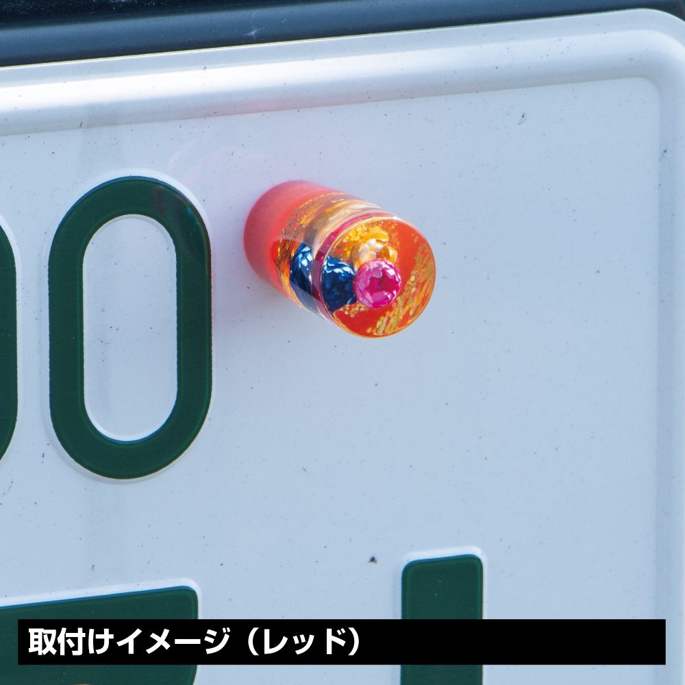 水中花ライセンスボルト レッド 画像4