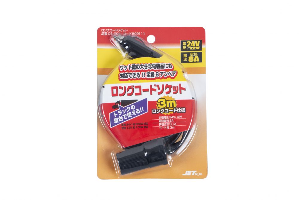 3Mロングシングルソケット 8A 画像5
