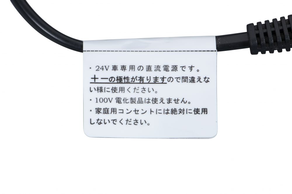 電源変換ケーブル1.5M 2極ソケットオス-ソケット 画像5