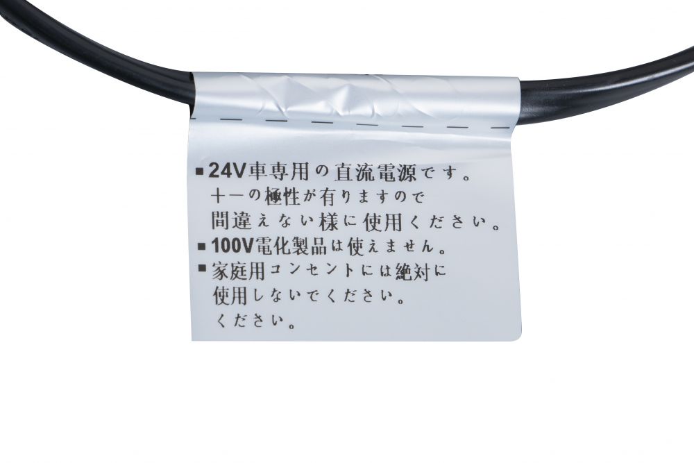 電源変換ケーブル1.5M 低背ヒューズ電源-メス 画像3