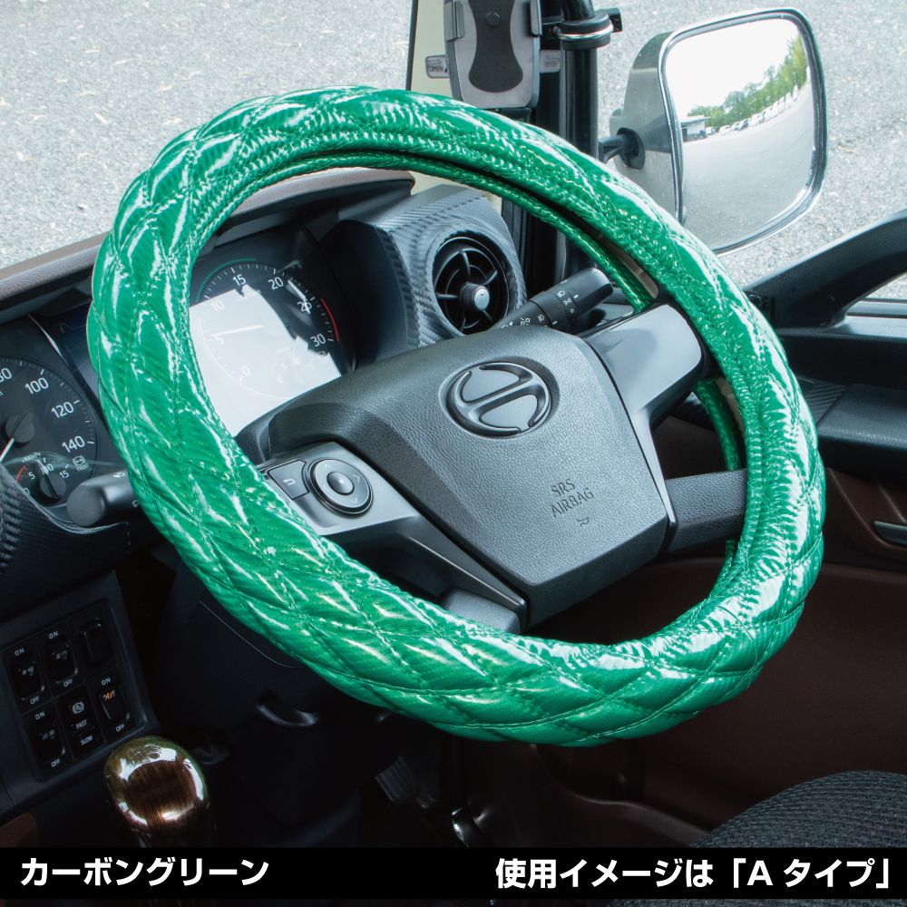 A型WステッチH・C 2LS カーボングリーン