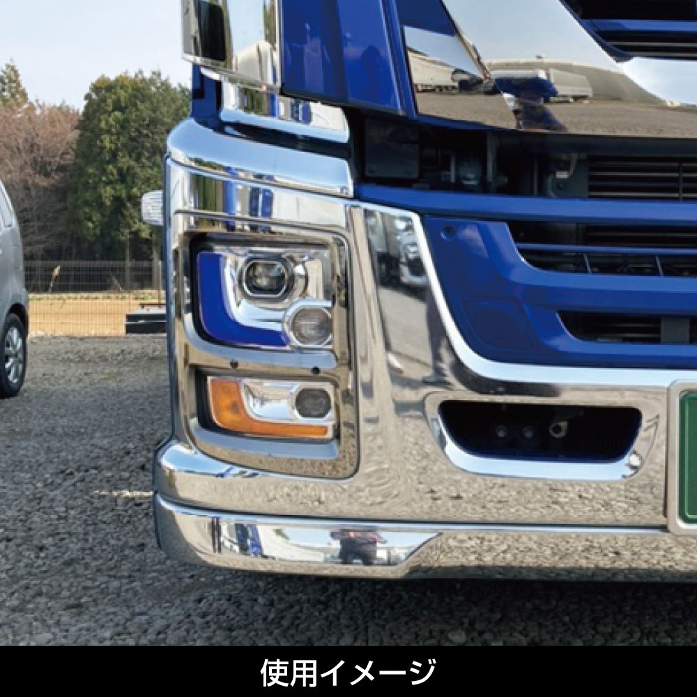 アイラインフィルム ファイブスターギガ後期 ブルー 画像3