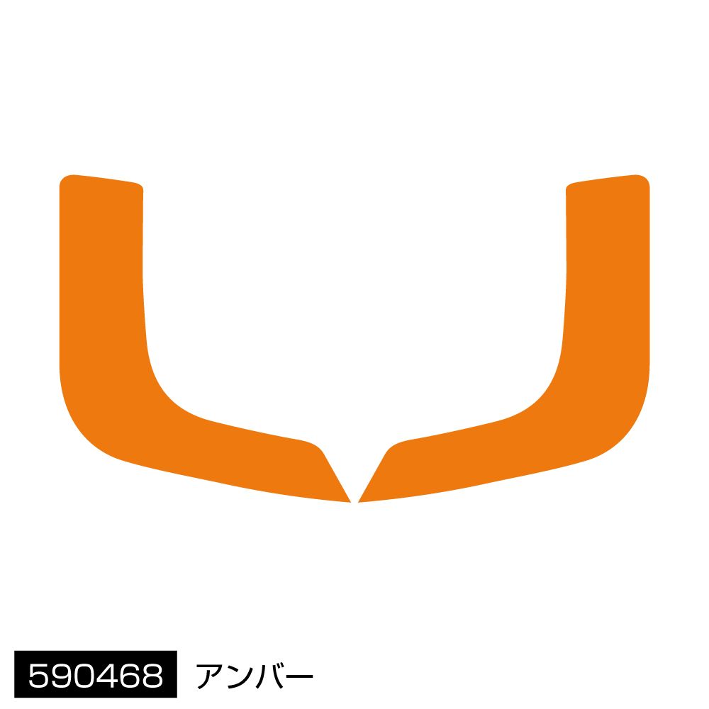 アイラインフィルム ファイブスターギガ後期 アンバー