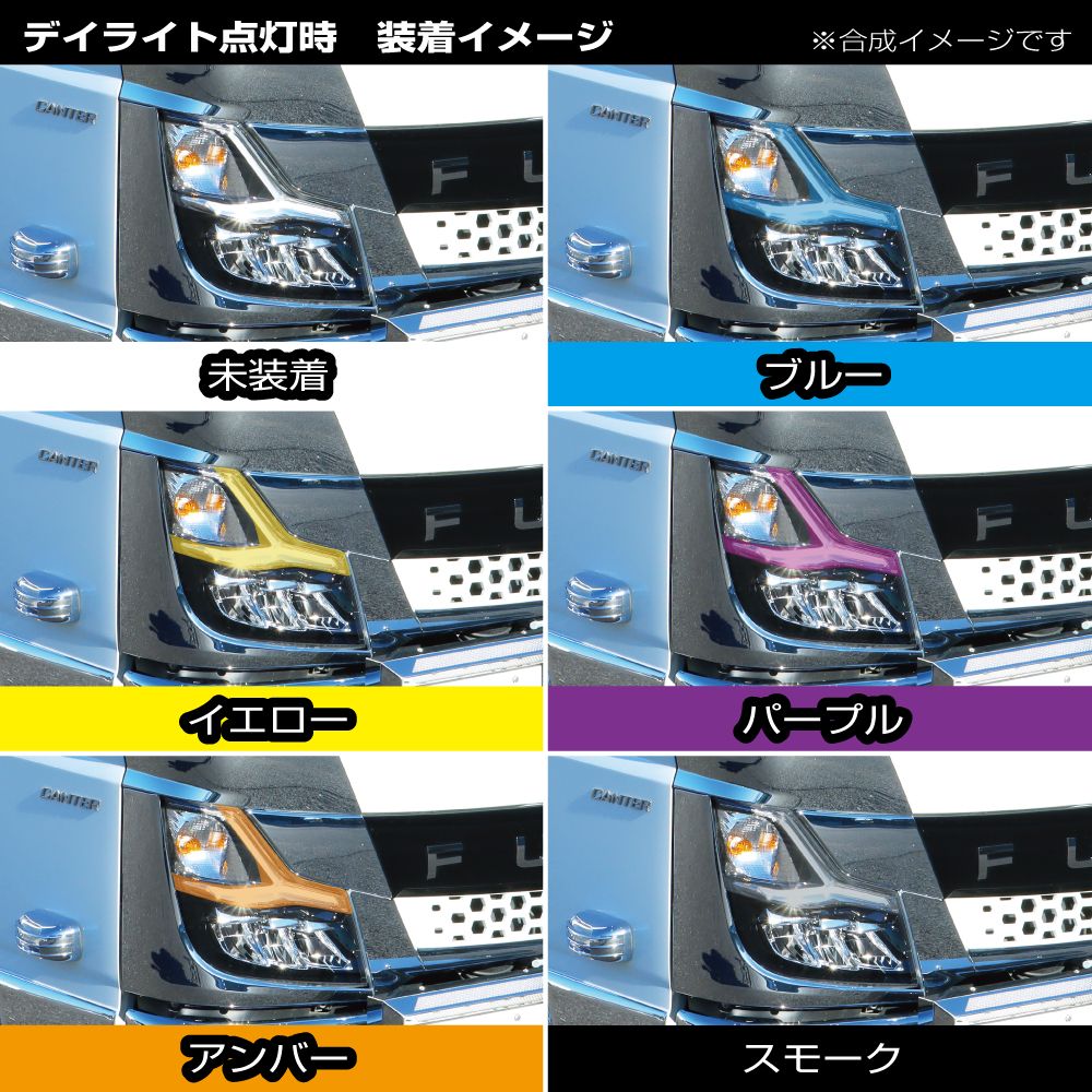 アイラインフィルム 20キャンター ブルー 画像2