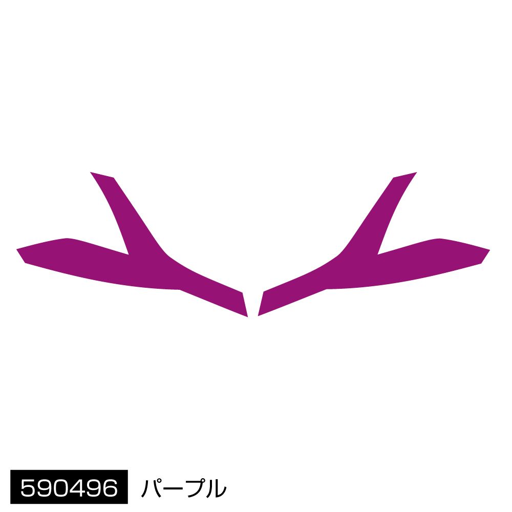 アイラインフィルム 20キャンター パープル 画像3