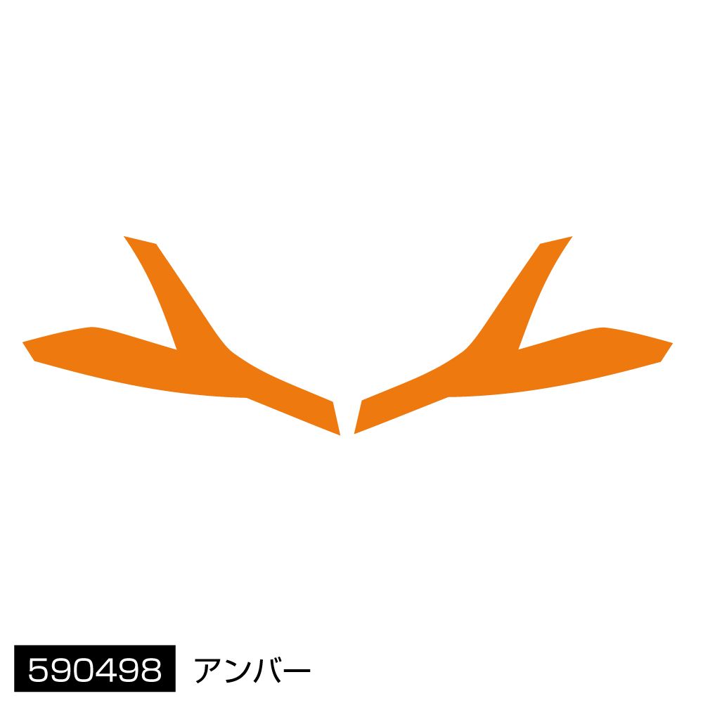 アイラインフィルム 20キャンター アンバー 画像2