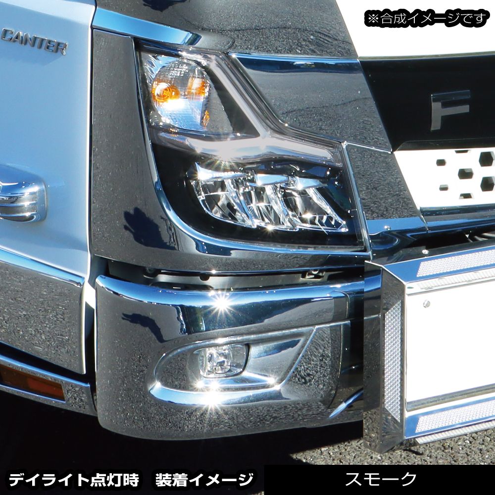 アイラインフィルム 20キャンター スモーク