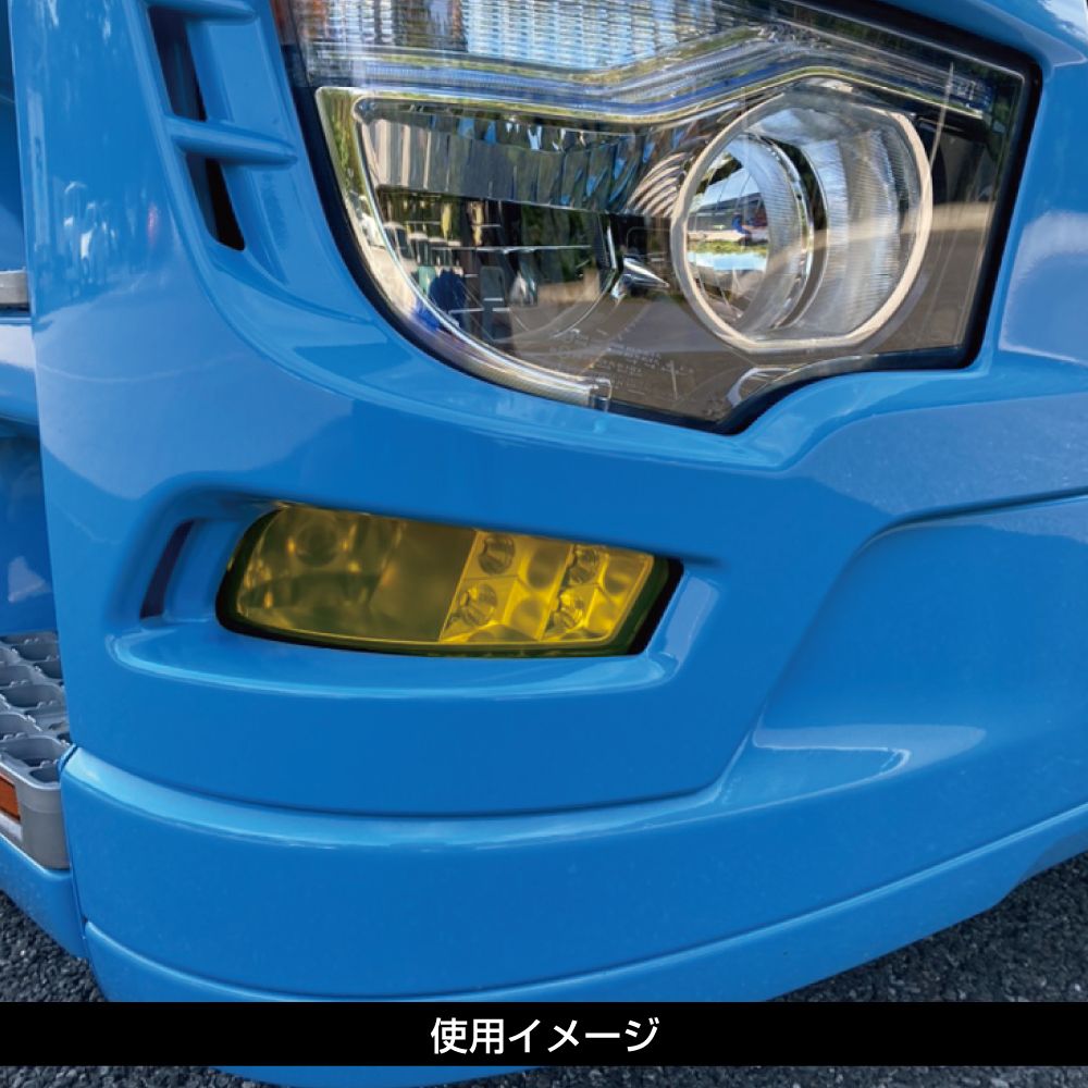 フォグランプフィルム 17スーパーグレート イエロー 画像4