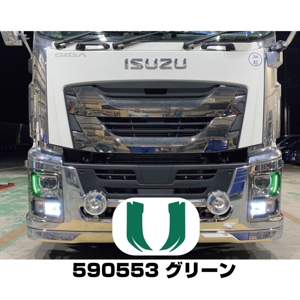 アイラインフィルム ファイブスターギガ グリーン