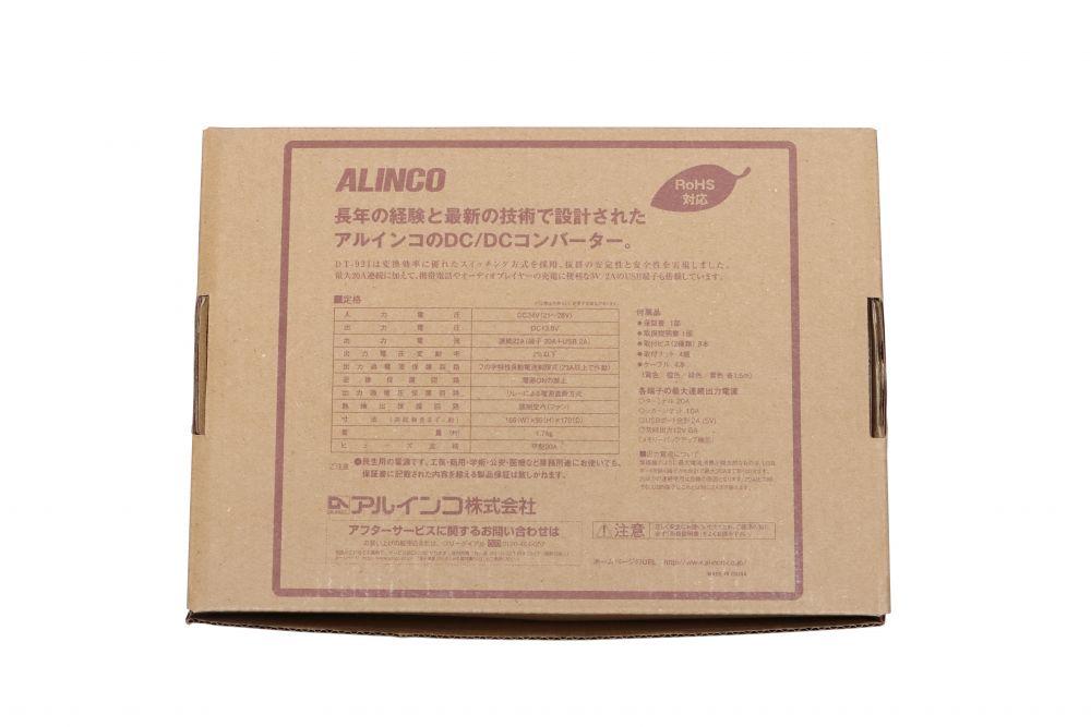 DC-DCコンバーター DT921 20A 画像2