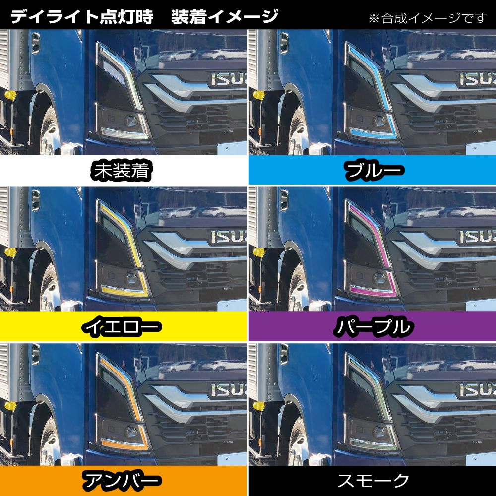 アイラインフィルム 23エルフ/フォワード ブルー 画像2