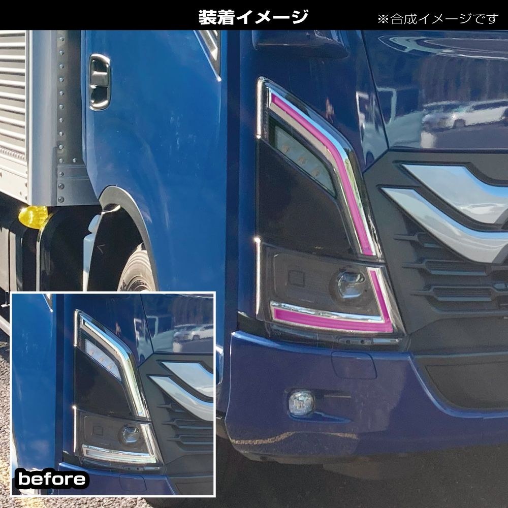 アイラインフィルム 23エルフ/フォワード パープル 画像2