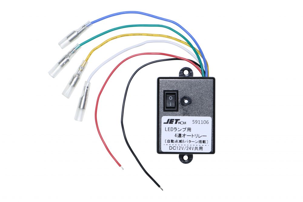LEDマーカー用4連オートリレー 12V/24V共用 画像3