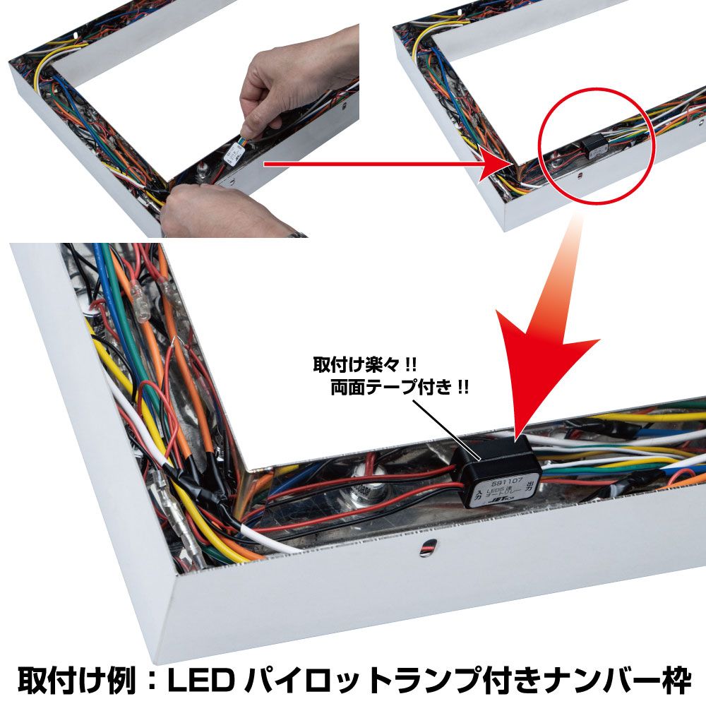 LEDマーカー用5連オートリレー 画像3