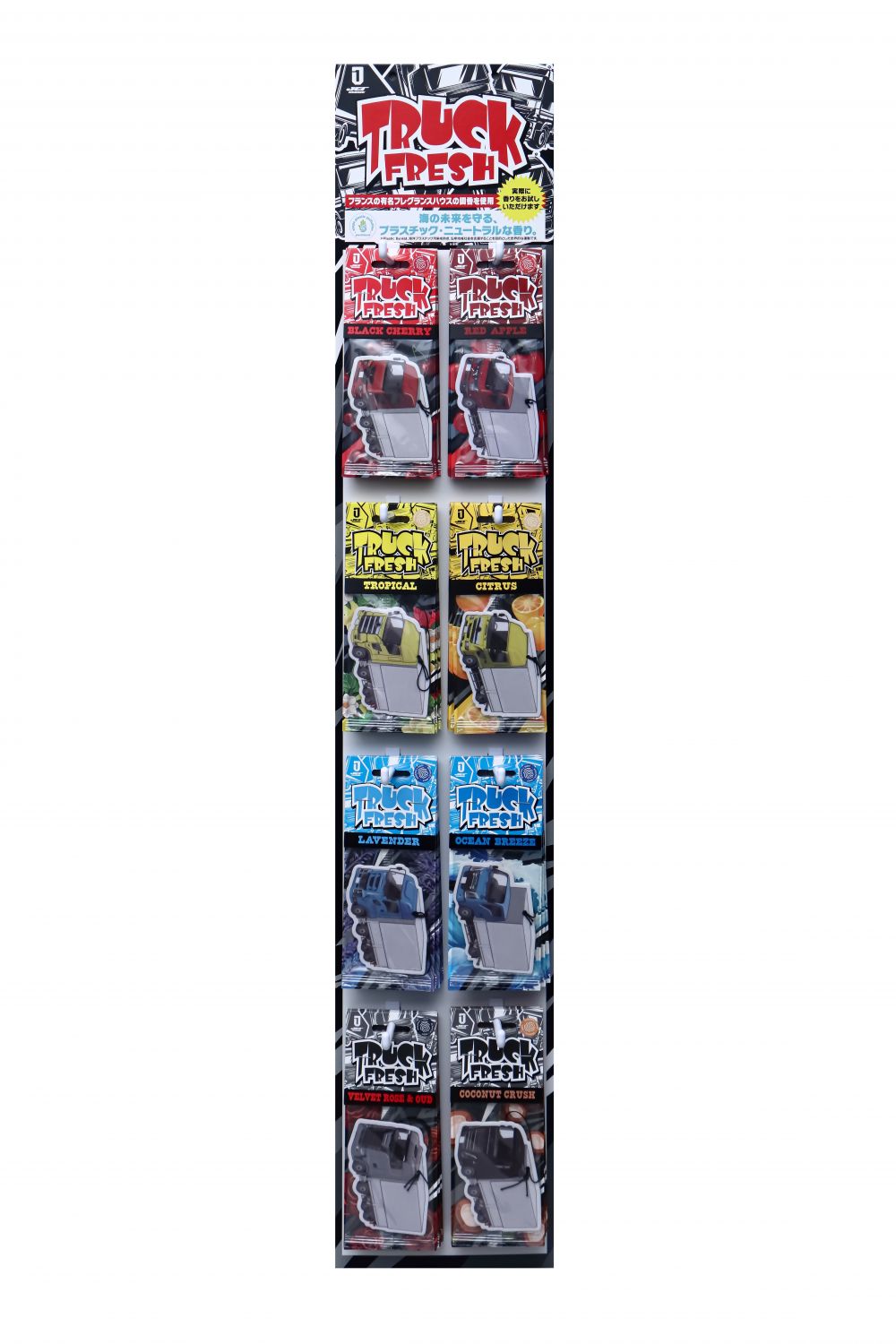 TRUCK FRESH 什器+商品セット