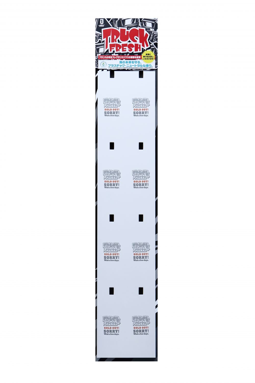 TRUCK FRESH 什器単品 画像2