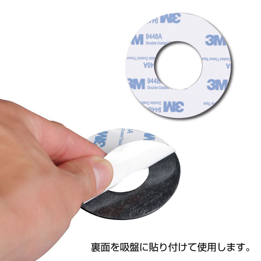 吸収補強シート ピタット君 90MM 画像3