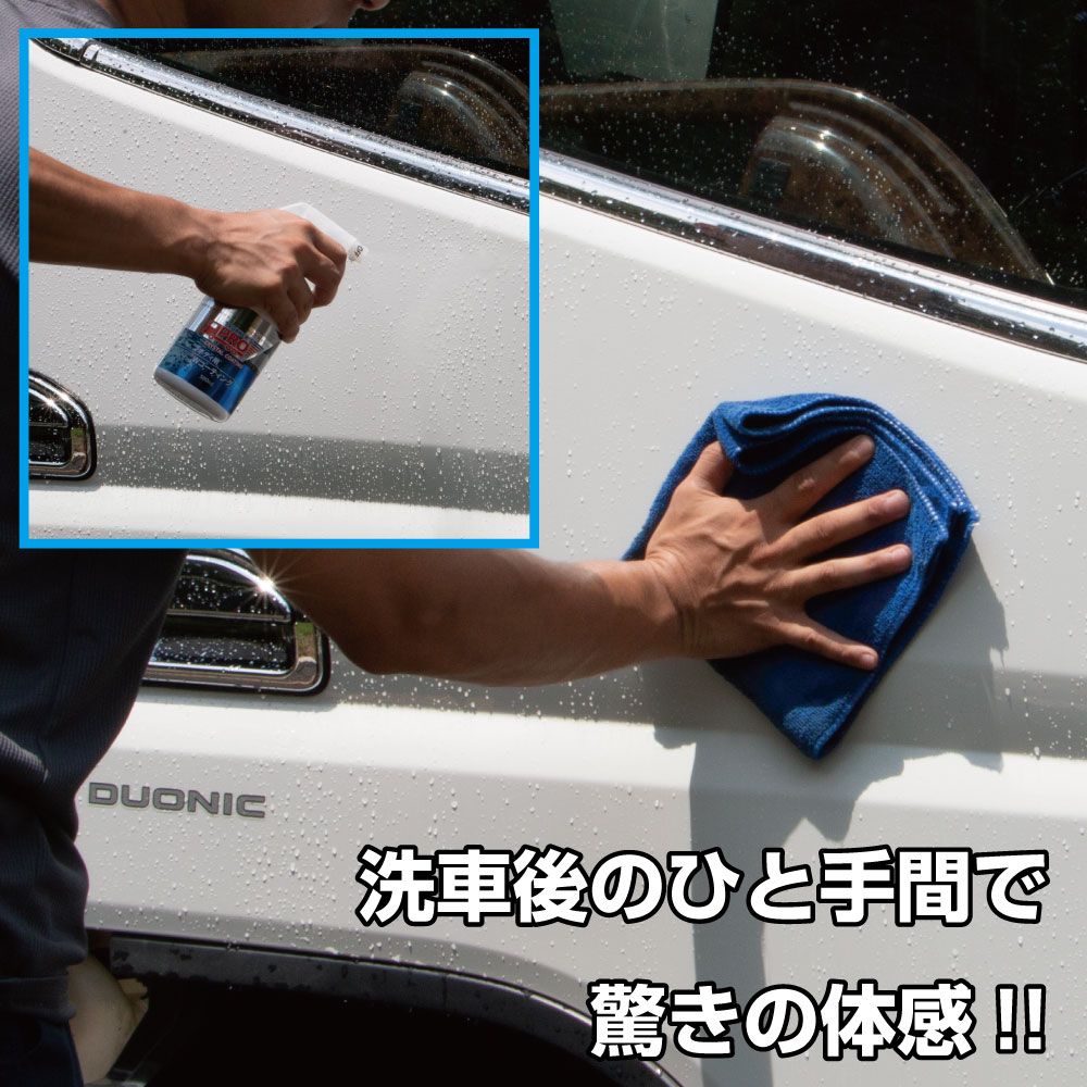 トラッカーズプロ クリスタルコーティング 500ml 画像3