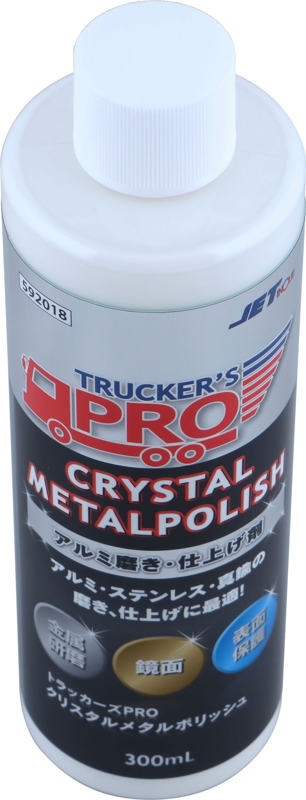 トラッカーズプロ クリスタルメタルポリッシュ 300ml 画像5
