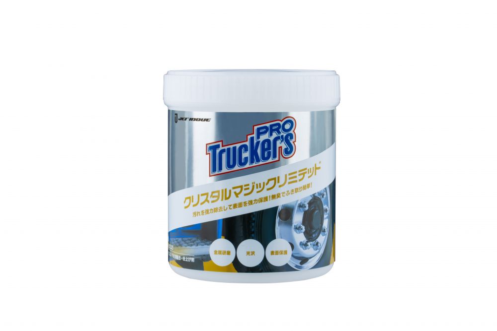 トラッカーズプロ クリスタルマジックリミテッド 画像3