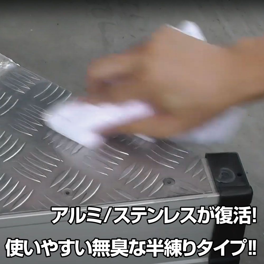 トラッカーズプロ クリスタルマジックリミテッド 画像4