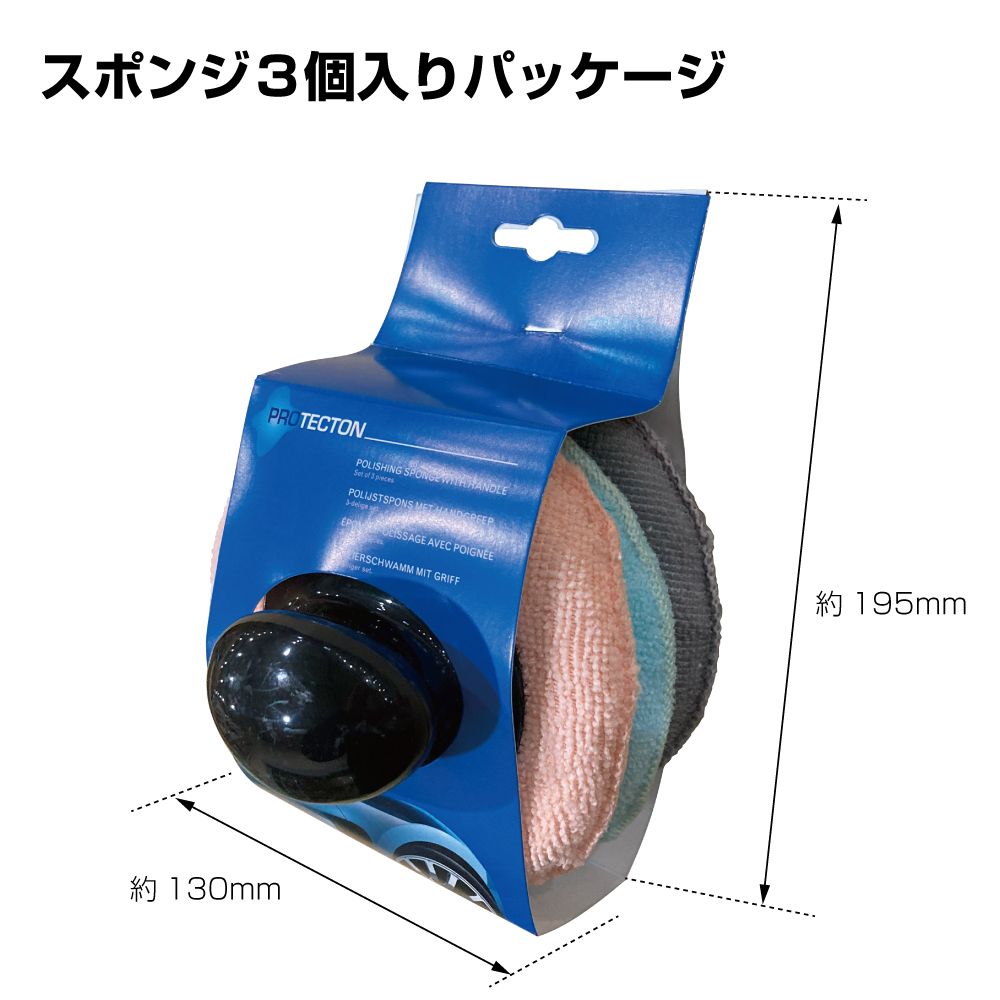ハンドル付洗車スポンジ 画像2