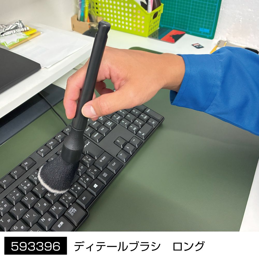 ディテールブラシ ロング 画像3