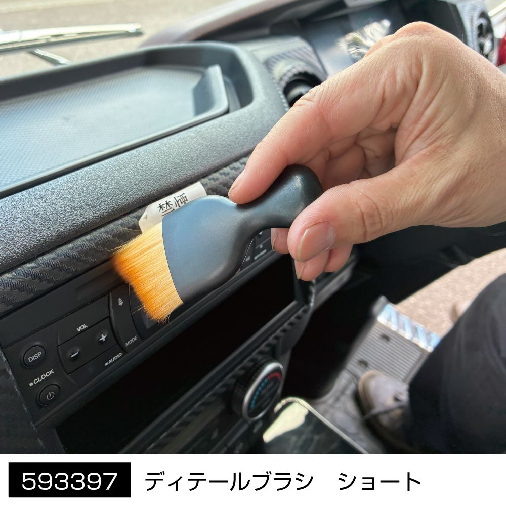 ディテールブラシ ショート 画像4