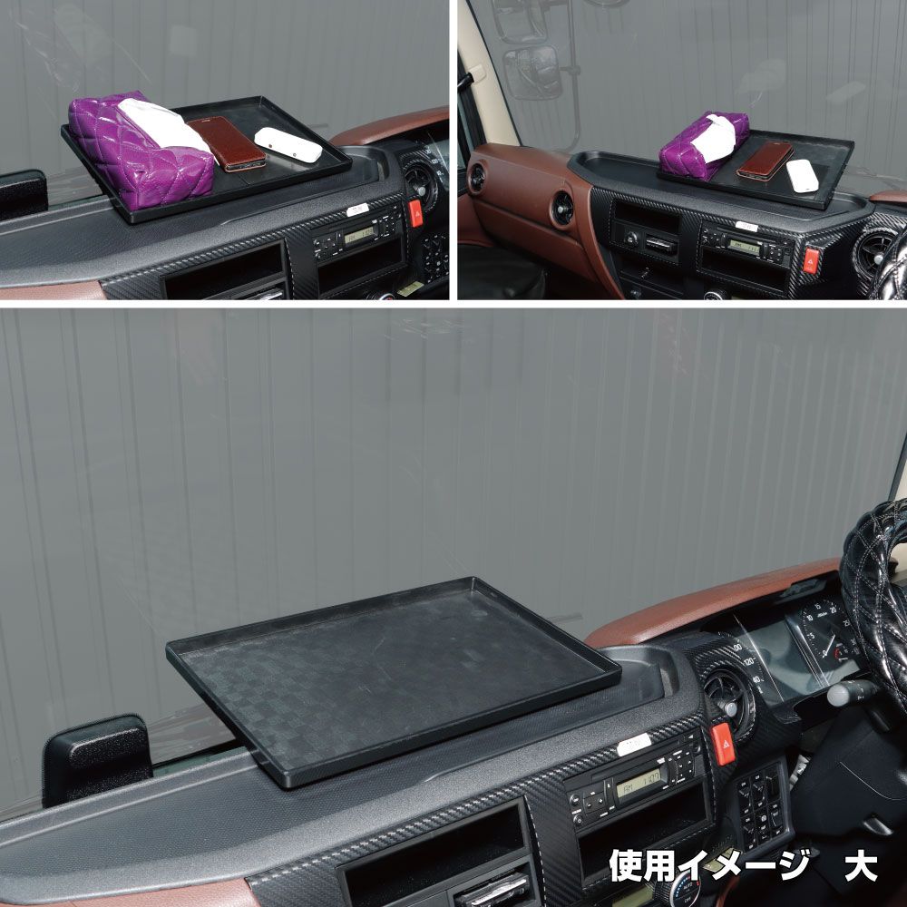 ダッシュボードトレイセット 400x270 (大) ブラック 画像4