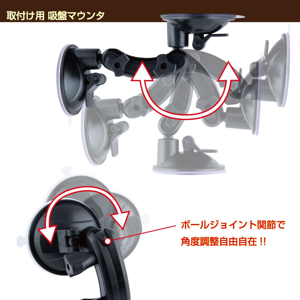 ダッシュボートトレイ用吸盤マウント 画像5