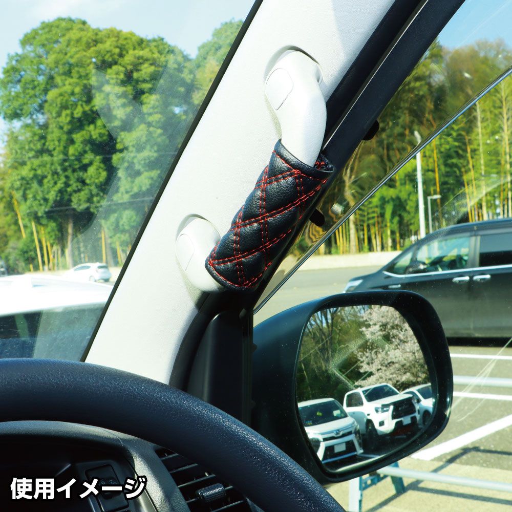 モコモコブレーキカバーWステッチ COMBI調 赤糸 画像2