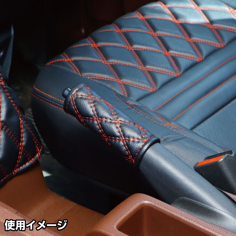 モコモコブレーキカバーWステッチ COMBI調 赤糸 画像3