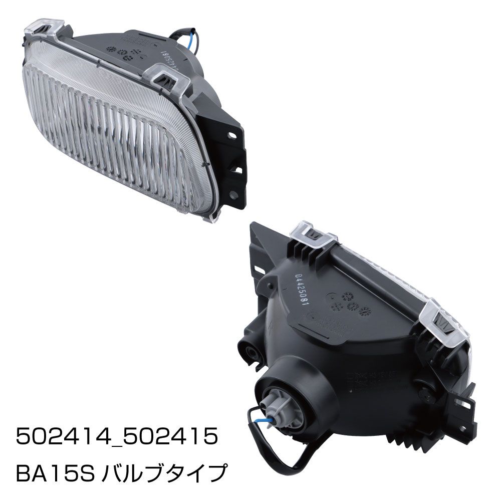 バンパーフォグランプ Gキャンター/Bキャンター R クリアー 画像2