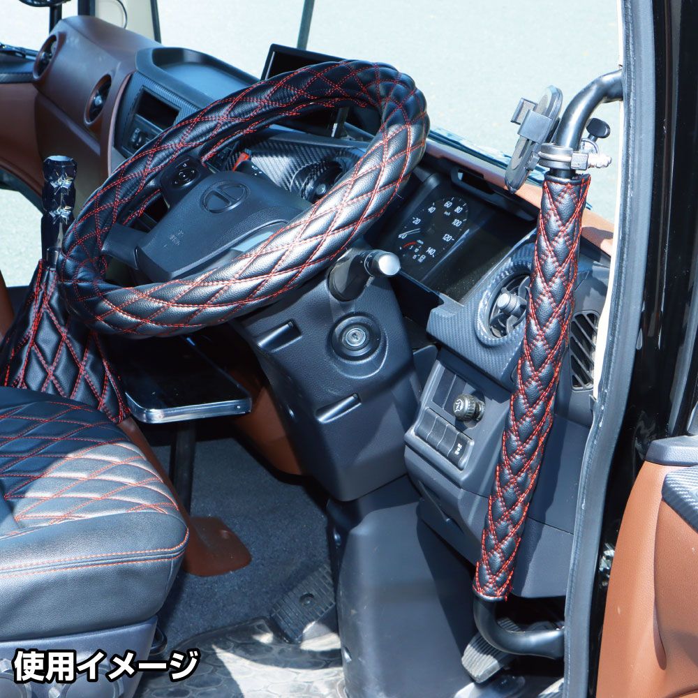 ロングアシストグリップカバーWステッチ COMBI調 赤糸