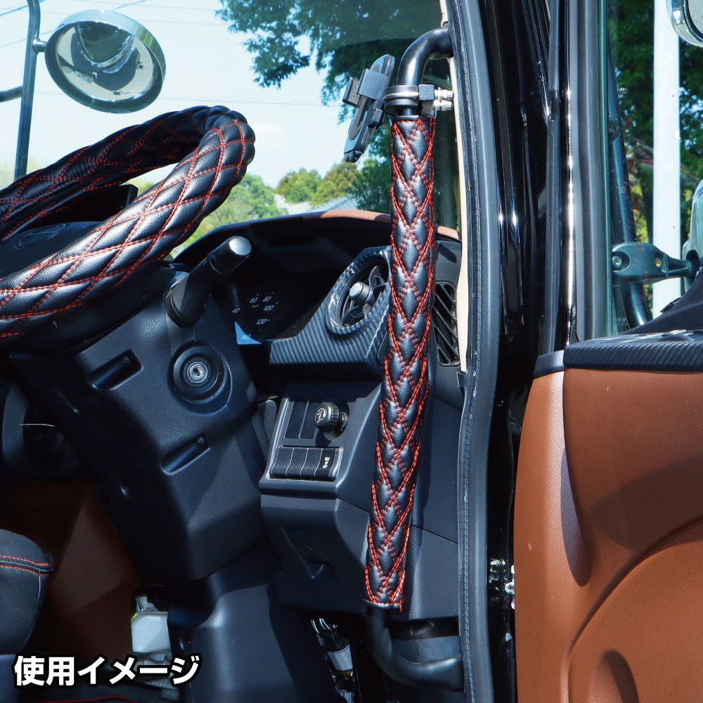 ロングアシストグリップカバーWステッチ COMBI調 赤糸 画像3