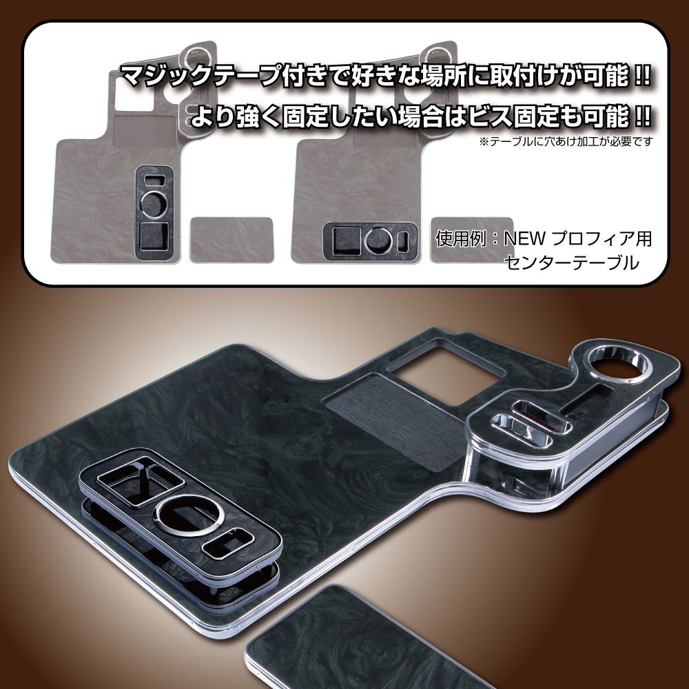 どこでもドリンクテーブル 黒木目 画像4