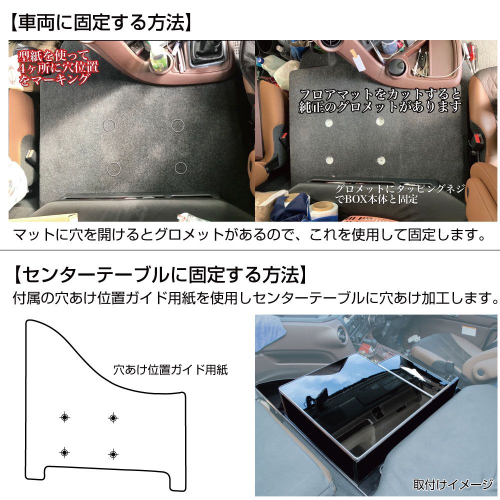センターボックス 17プロフィア ピアノブラック 画像3