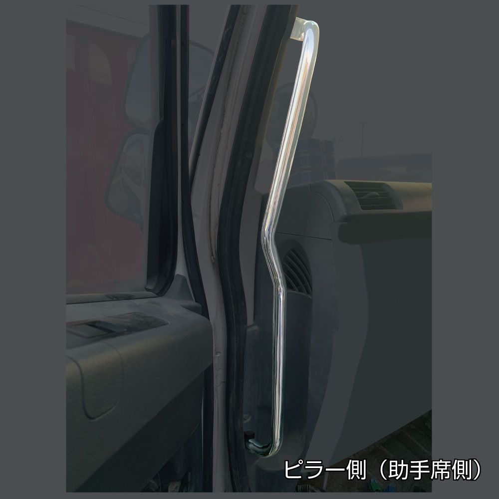 メッキアシストグリップ ピラー側R/L ベストワンファイター 画像5